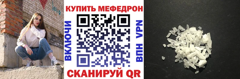 Где продают наркотики Полярные Зори Кокаин МЕФ СОЛЬ Конопля