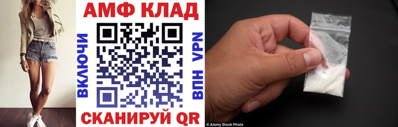 цены   Полярные Зори  АМФ Розовый 