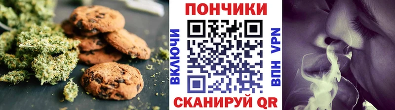 Еда ТГК конопля  даркнет состав  Полярные Зори  хочу наркоту 