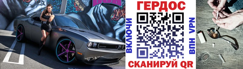 Героин Афган  наркошоп  Полярные Зори 