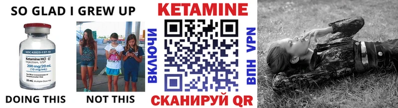 купить наркоту  Полярные Зори  КЕТАМИН VHQ 