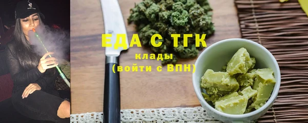гашишное масло Наволоки
