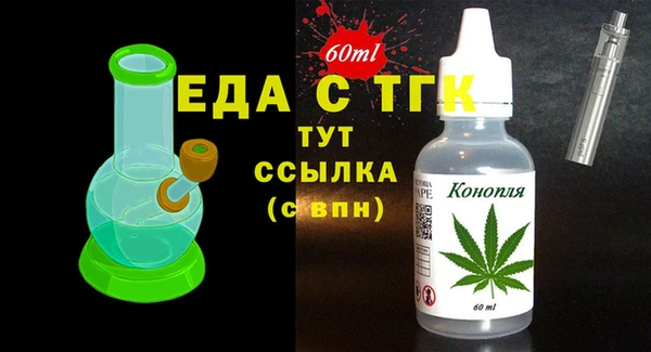 альфа пвп VHQ Надым