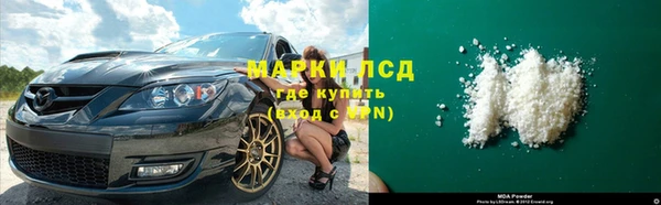 метамфетамин Навашино