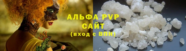 бошки Нефтекумск