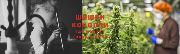 бошки Нефтекумск