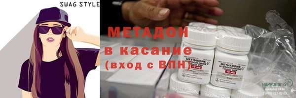 метамфетамин Навашино