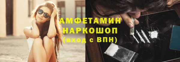 метамфетамин Навашино