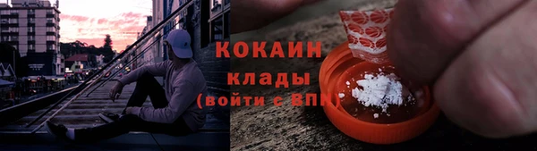 альфа пвп VHQ Надым