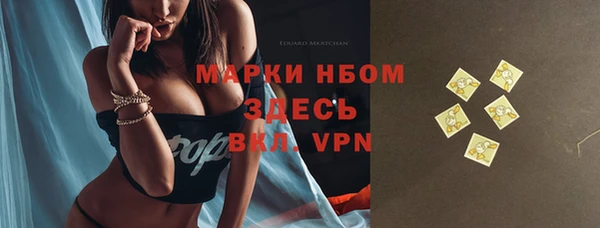альфа пвп VHQ Надым