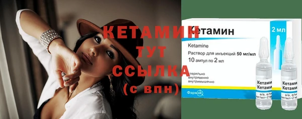 метамфетамин Навашино
