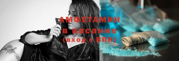 альфа пвп VHQ Надым
