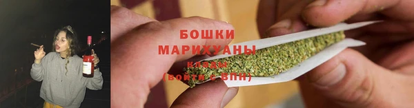 бошки Нефтекумск