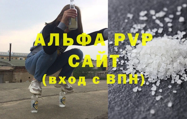 бошки Нефтекумск