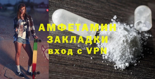метамфетамин Навашино