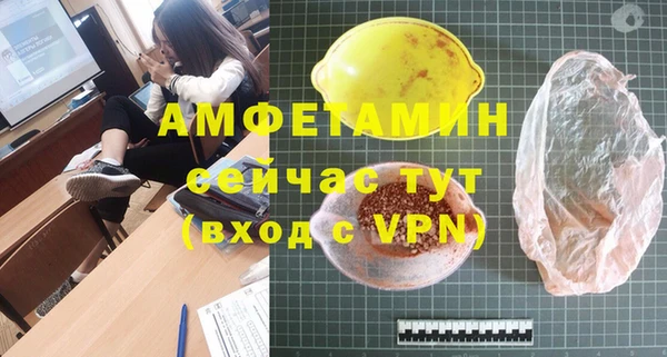 метамфетамин Навашино