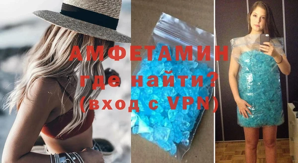 спиды Нея