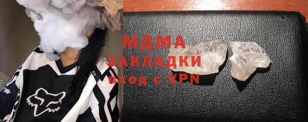 марки nbome Анжеро-Судженск