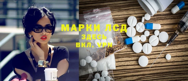 спиды Нея