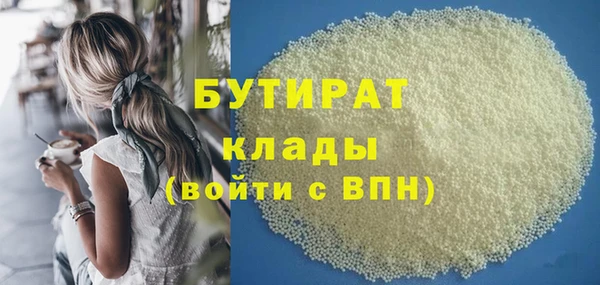 метамфетамин Навашино