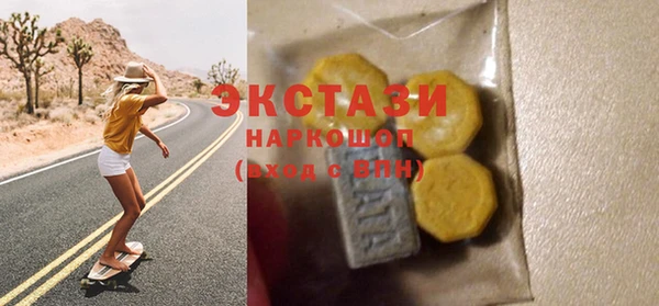 метамфетамин Навашино