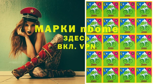 гашишное масло Наволоки