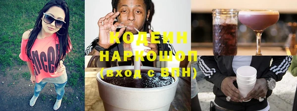герыч Нефтегорск