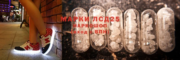 герыч Нефтегорск