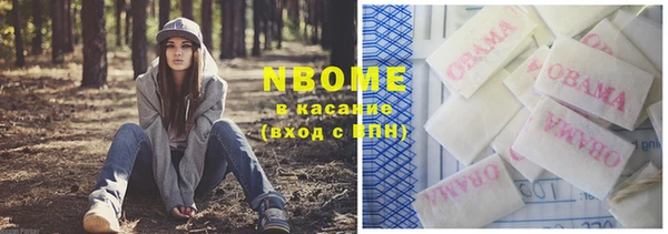 бошки Нефтекумск