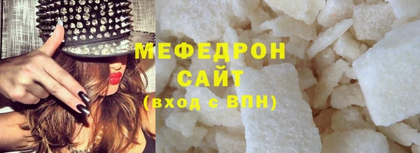 бошки Нефтекумск