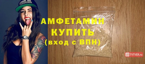 бошки Нефтекумск
