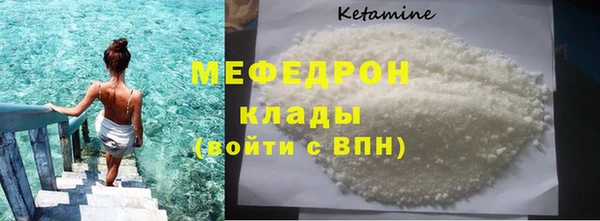 альфа пвп VHQ Надым