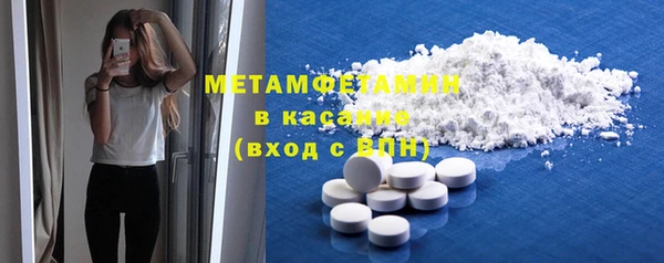 герыч Нефтегорск