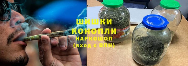 герыч Нефтегорск