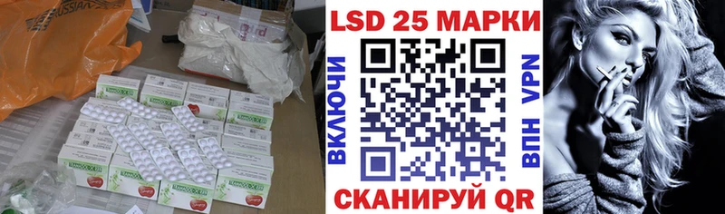 сколько стоит  Полярные Зори  LSD-25 экстази кислота 
