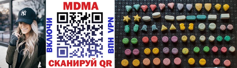 MDMA crystal что такое Полярные Зори
