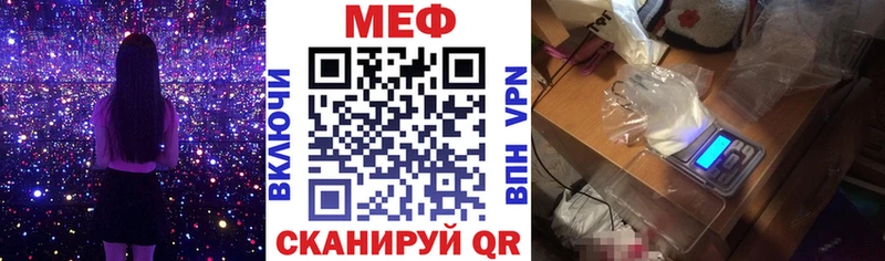 Меф кристаллы Полярные Зори