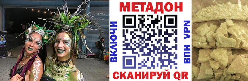 мориарти как зайти  Полярные Зори  МЕТАДОН мёд 