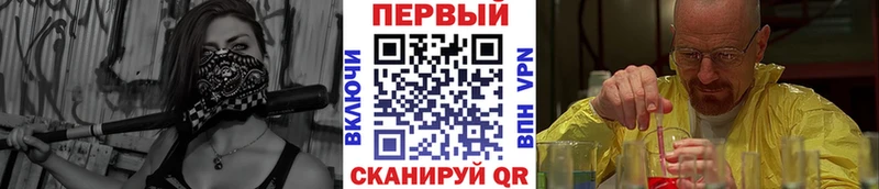 где можно купить Полярные Зори Метамфетамин винт