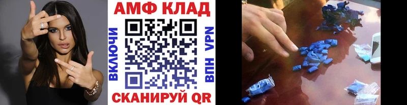 Метамфетамин пудра Полярные Зори