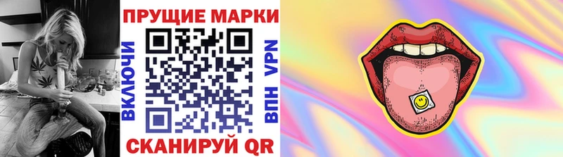 МЕГА   Полярные Зори  Марки 25I-NBOMe 1500мкг 