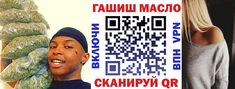 ТГК гашишное масло  Полярные Зори 