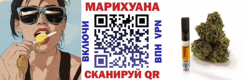 Марихуана гибрид  Полярные Зори 